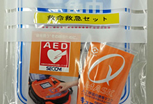救急グッズ