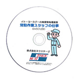 ph:マニュアル書