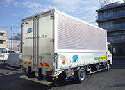 ph:低公害車両の導入